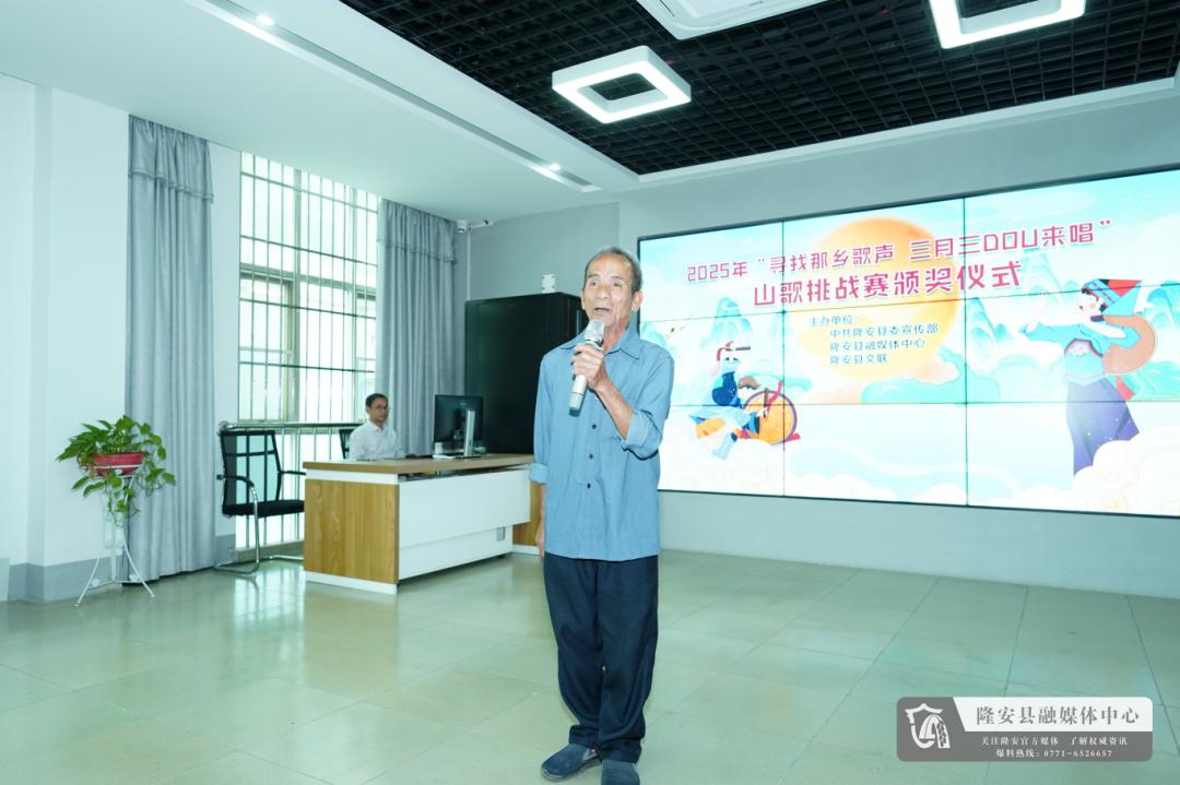 2025年寻找那乡歌声三月三DOU来唱山歌挑战赛圆满落幕！10组获奖作品你听过吗？  第3张