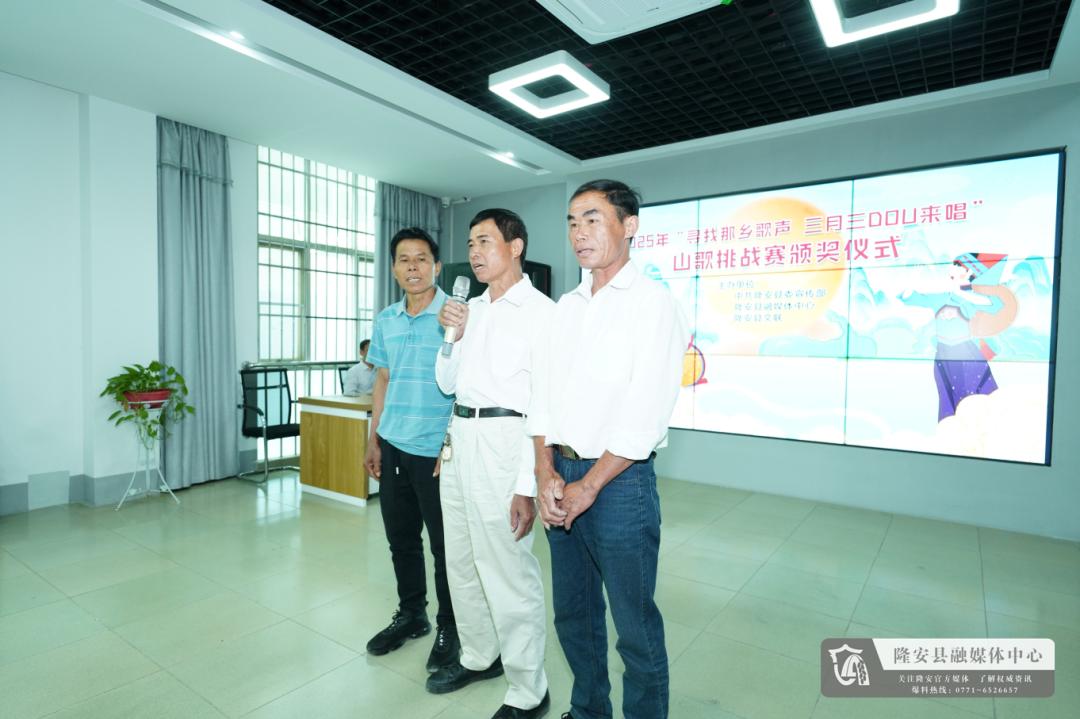 2025年寻找那乡歌声三月三DOU来唱山歌挑战赛圆满落幕！10组获奖作品你听过吗？  第4张