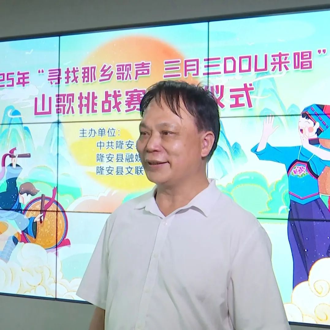 2025年寻找那乡歌声三月三DOU来唱山歌挑战赛圆满落幕！10组获奖作品你听过吗？  第5张