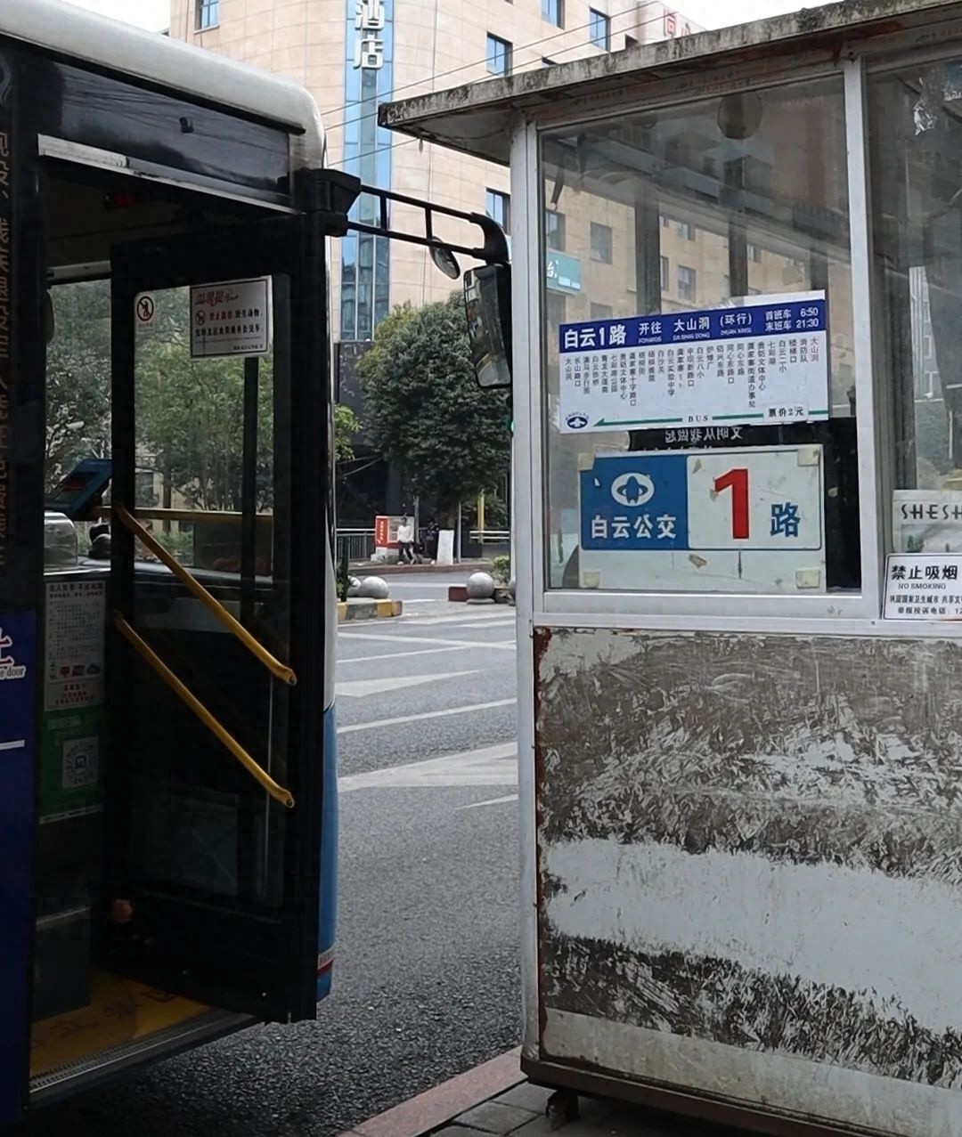 始发站设路上10年未变，市民直呼‘太堵了’！何时能解？  第1张