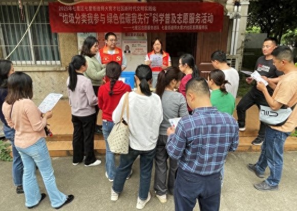 垃圾分类还能这么玩？师大育才社区这场活动让居民直呼太有趣
