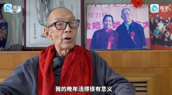 94岁退休教师魏道揆：笔耕不辍30年，他的晚年生活为何如此精彩？  第2张