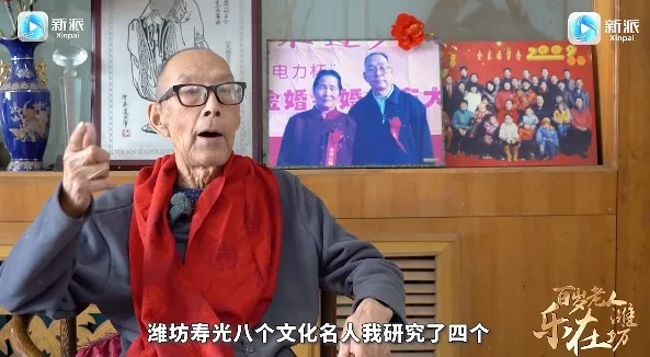 94岁退休教师魏道揆：笔耕不辍30年，他的晚年生活为何如此精彩？  第3张