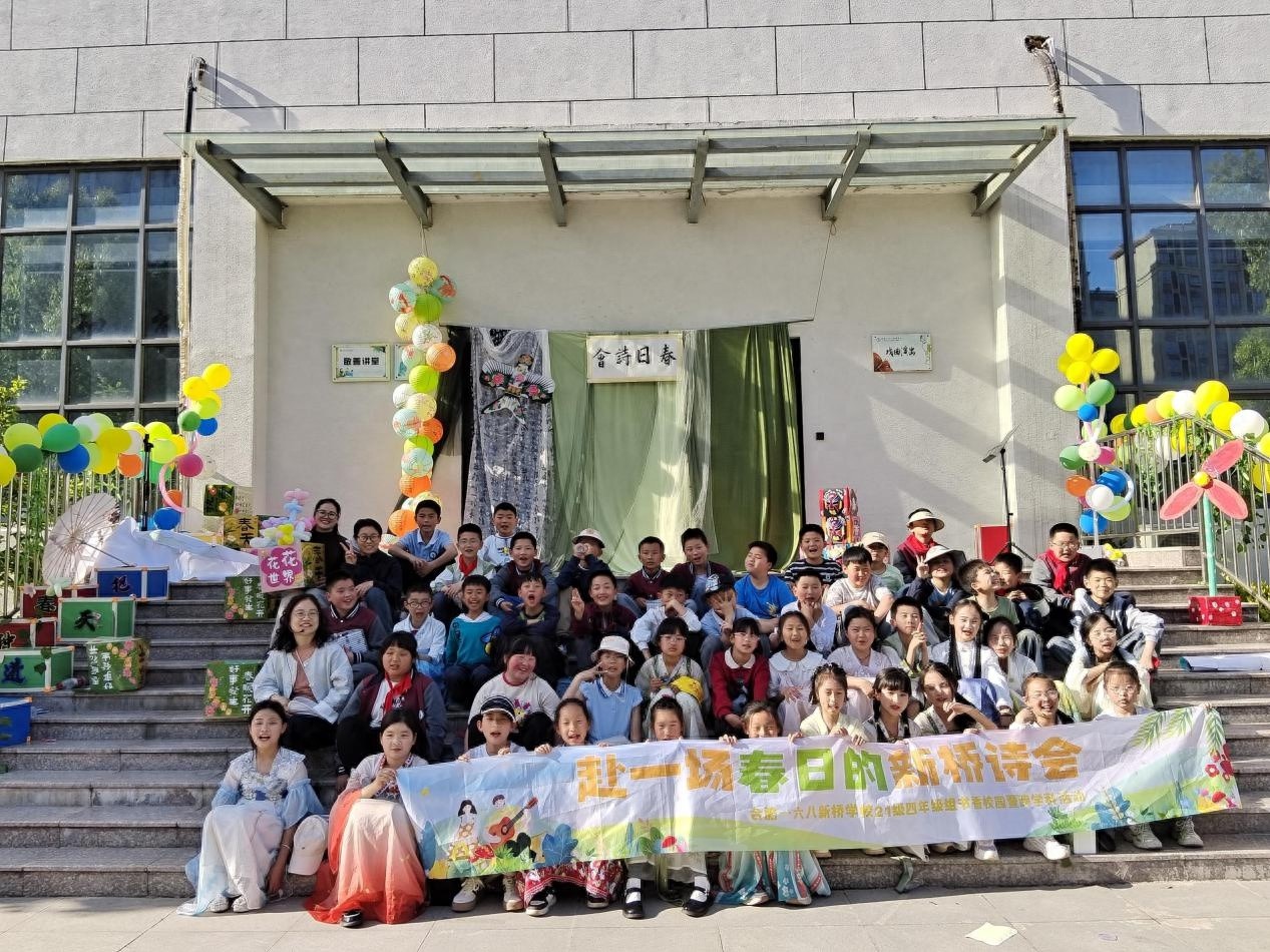 人间最美四月天！合肥一六八新桥学校这场诗意盛宴你参加了吗？