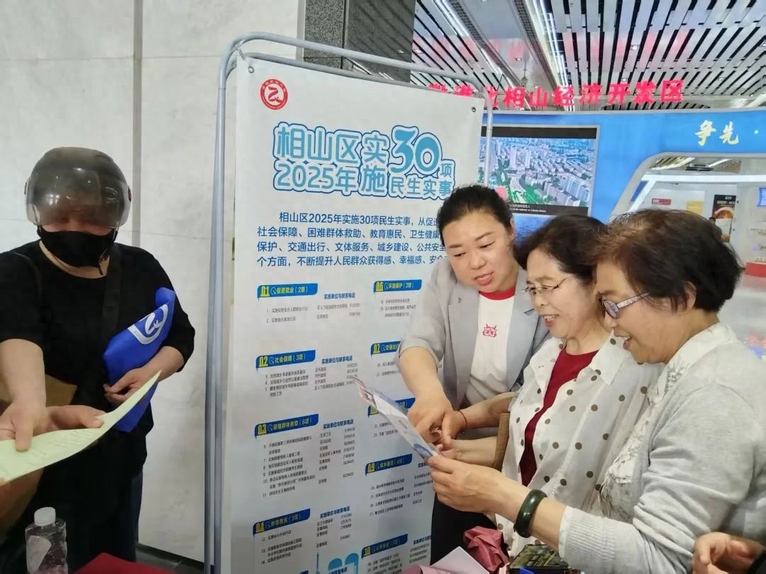 2025年30项民生实事重磅来袭！你的生活将有哪些翻天覆地的变化？