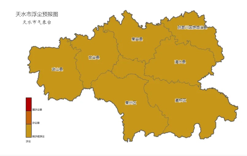 天水市遭遇8级以上大风！浮尘天气来袭，你的防护措施做好了吗？  第4张