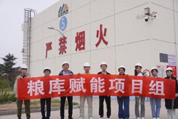 山东商务职业学院粮库赋能项目组如何用市场化新机制激活粮库活力？
