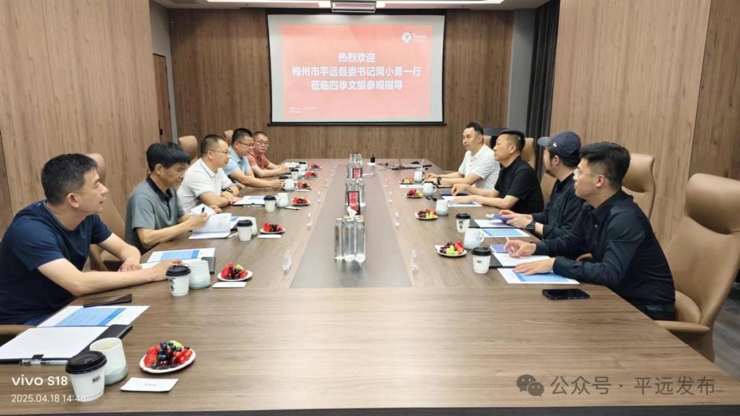 县委书记亲自带队招商,稀土产业合作前景如何? 第2张 县委书记亲自带队招商,稀土产业合作前景如何? 第2张