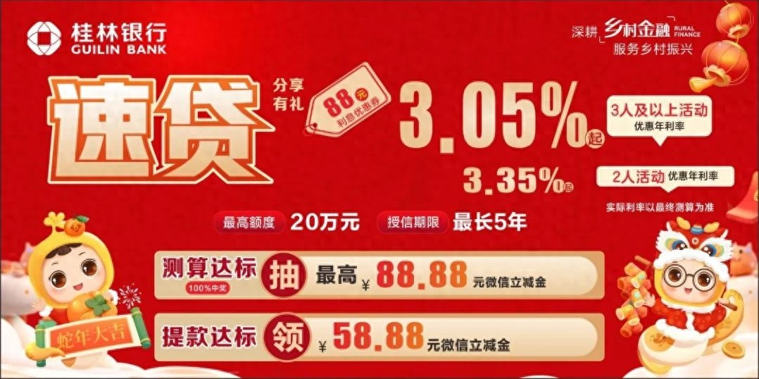 热血与爱心同行！恭城医护人员带头献血，你愿意加入这支生命救援队吗？