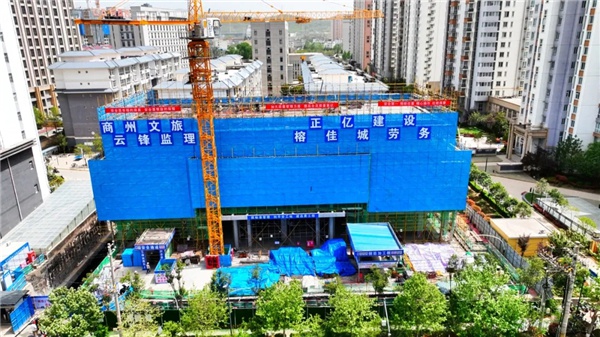 秦岭腹地掀起立体攻坚！商州区如何以11大项目冲刺高质量发展？  第3张