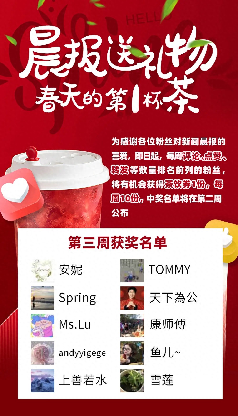 网信部门重拳出击！1.1万违规账号被封，谁在利用未成年人牟利？