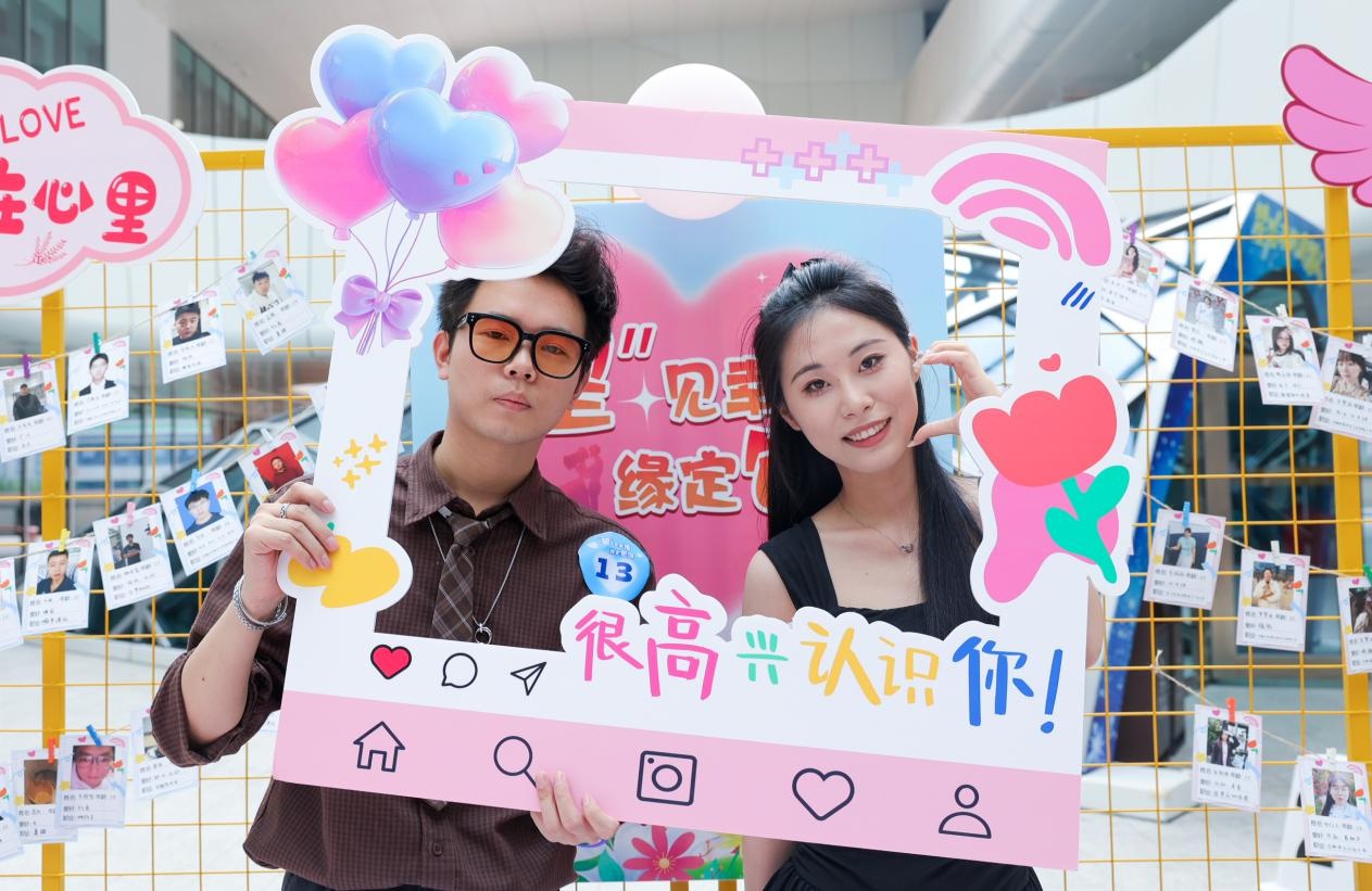 520将至！包河工会化身月老，为近百名职工解决婚恋大事？  第4张