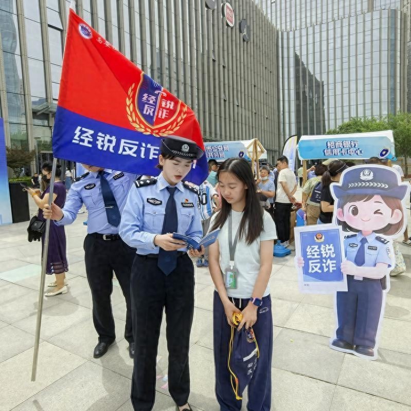 防范电信诈骗还有这些手段？5月17日宣传活动亮点大揭秘