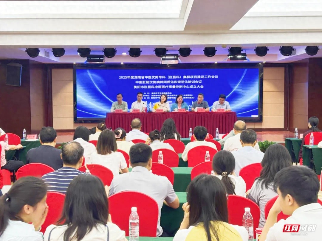 5月16日这场中医盛会！跨区域技术协作启动是为何？