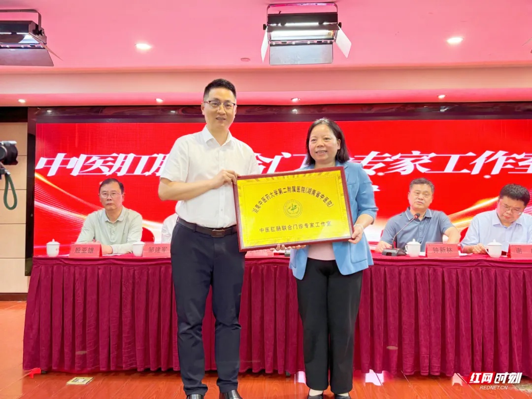 5月16日这场中医盛会！跨区域技术协作启动是为何？  第2张
