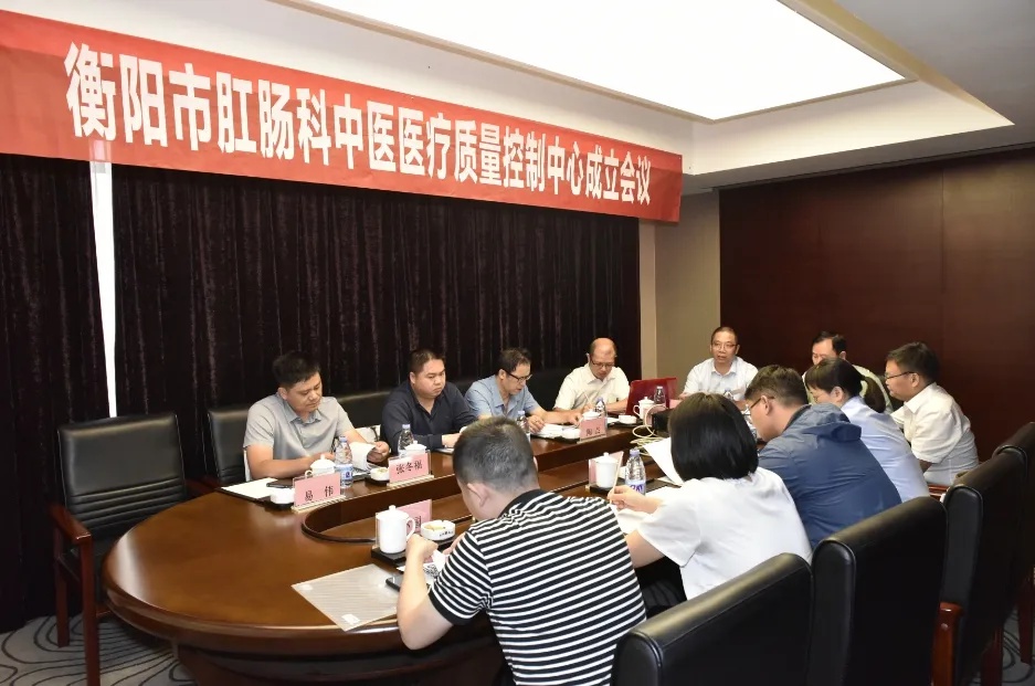 5月16日这场中医盛会！跨区域技术协作启动是为何？  第3张