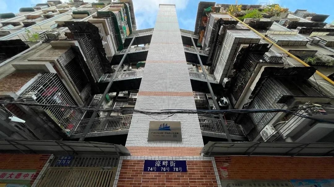 广州越秀区这三栋大楼共享一台电梯？居民爬楼难题如何解