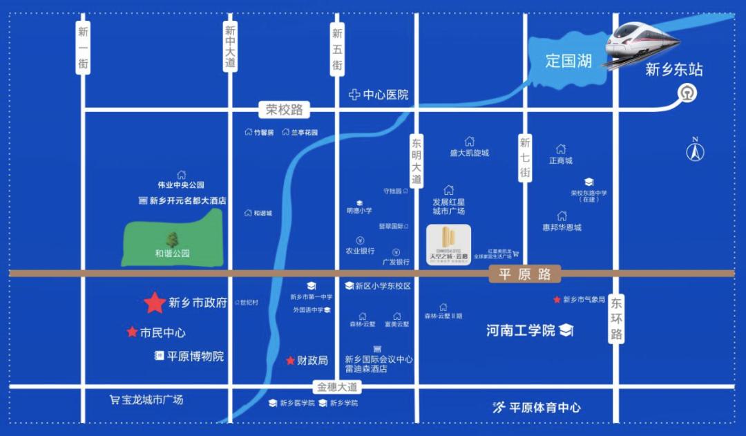 5月17日天空之城·云启中心项目启动！这对新乡未来发展意味着什么？  第7张
