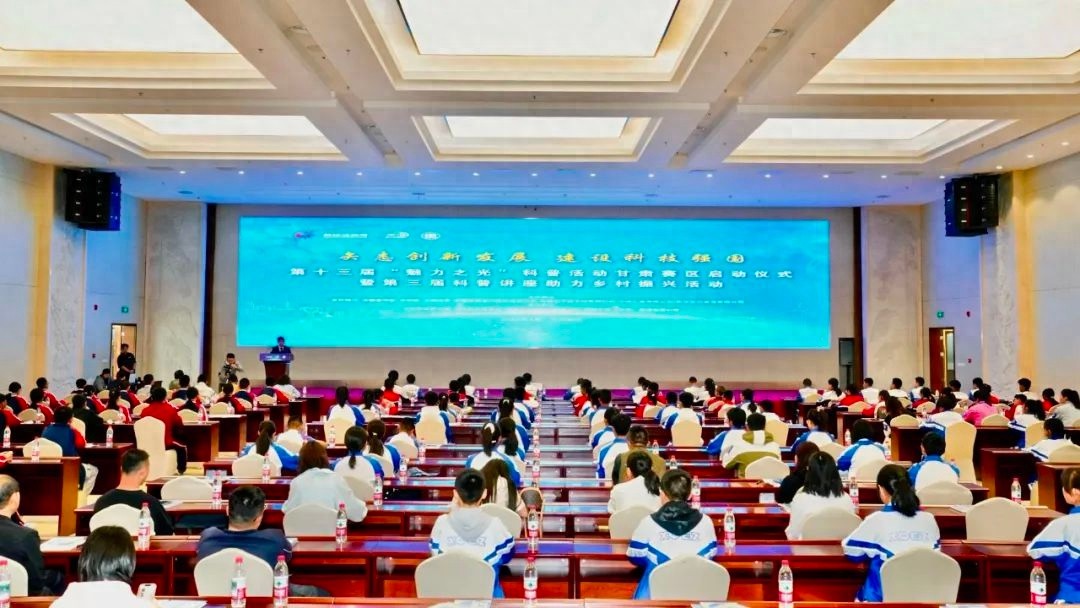 5月17日中核集团活动助力甘肃乡村振兴，200余人都分享了啥？