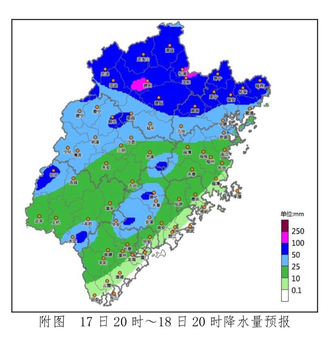福建人注意！暴雨、冰雹、大风来袭，你做好防范了吗？  第2张