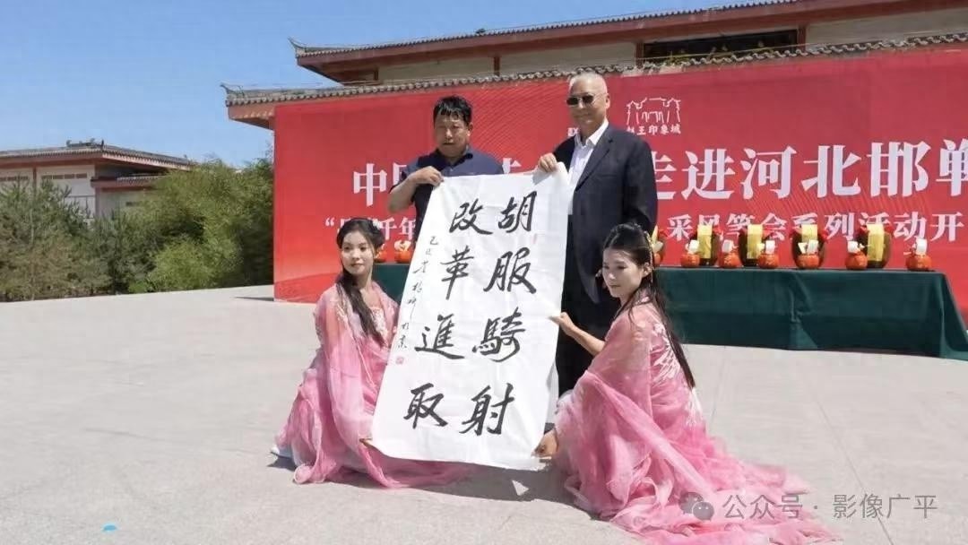 5月17至18日百位文艺名家齐聚广平！这是要搞啥大事情？