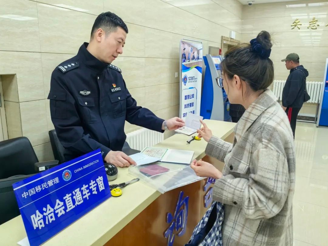 第34届哈洽会！公安出入境新服务模式如何解张先生之急？  第2张