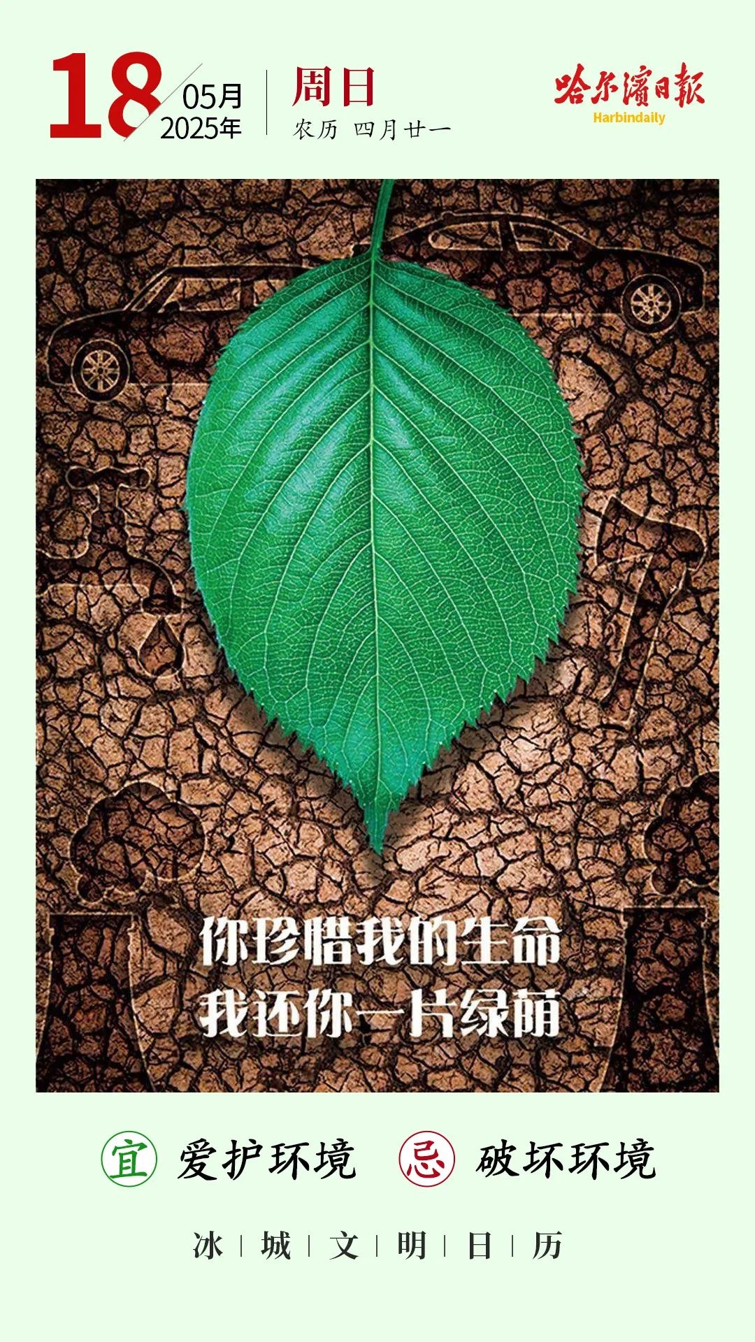 第34届哈洽会！公安出入境新服务模式如何解张先生之急？  第3张