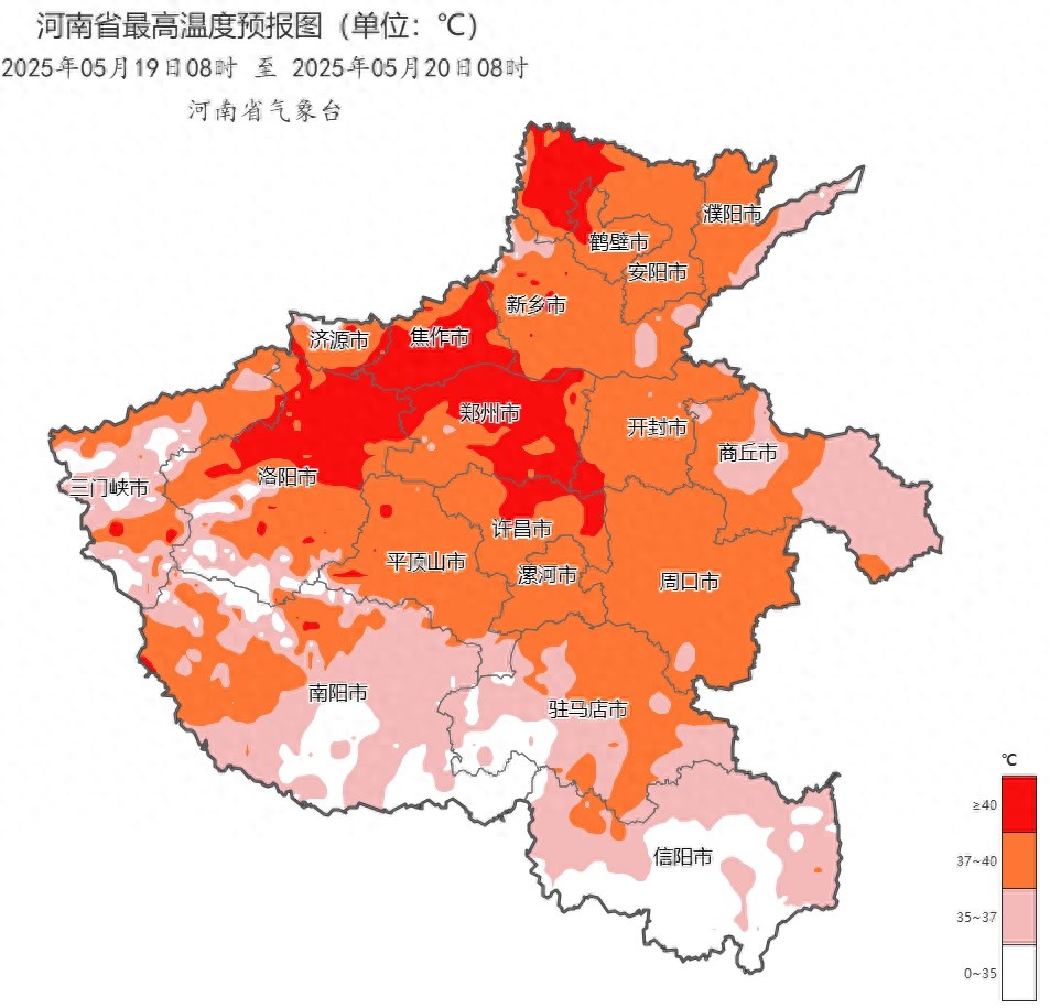 下周北方高温凶猛，河南局地或达40℃以上！你准备好了吗？