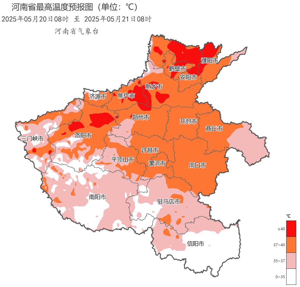 下周北方高温凶猛，河南局地或达40℃以上！你准备好了吗？  第2张