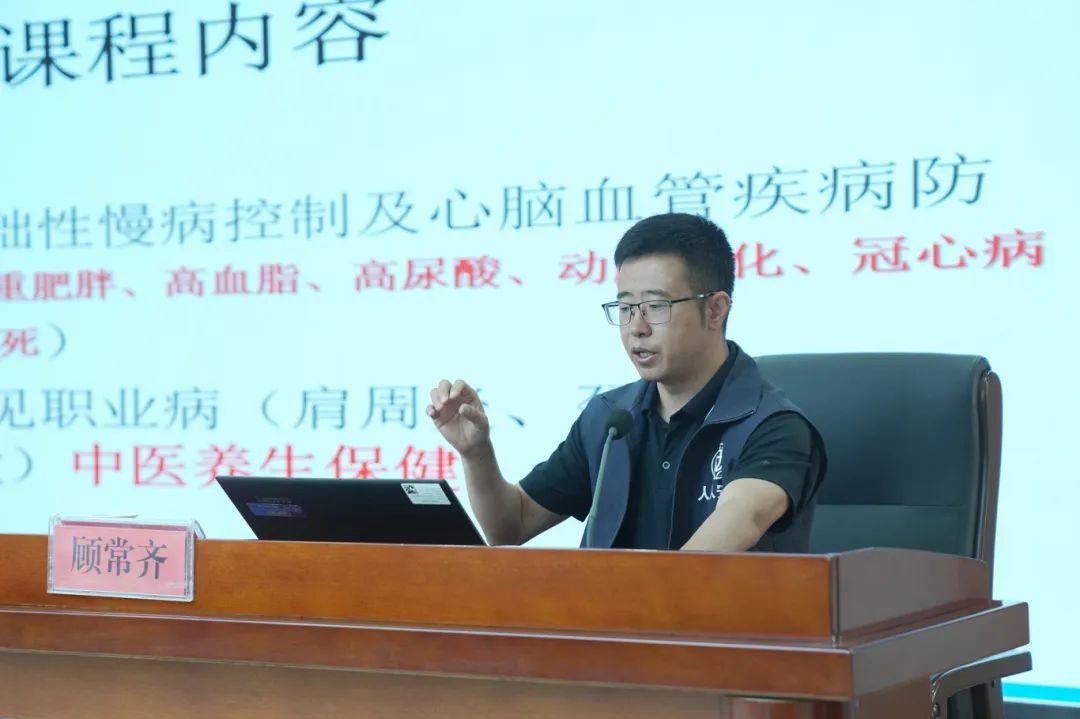 体重管理刻不容缓！公安民警的健康隐患你知道多少？  第2张