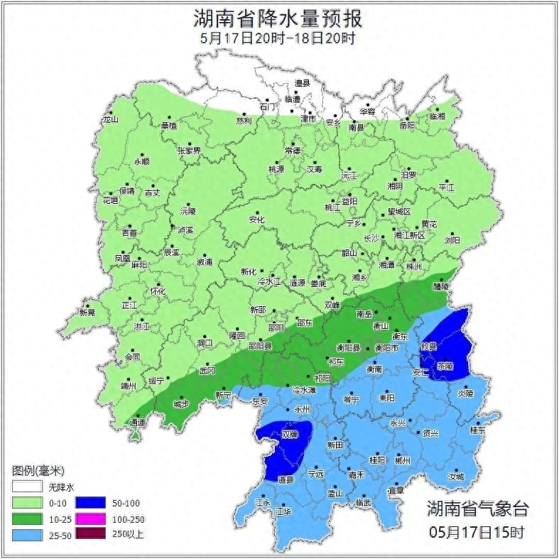 湖南今日暴雨预警！多地有中到大雨甚至暴雨，你那里啥情况？