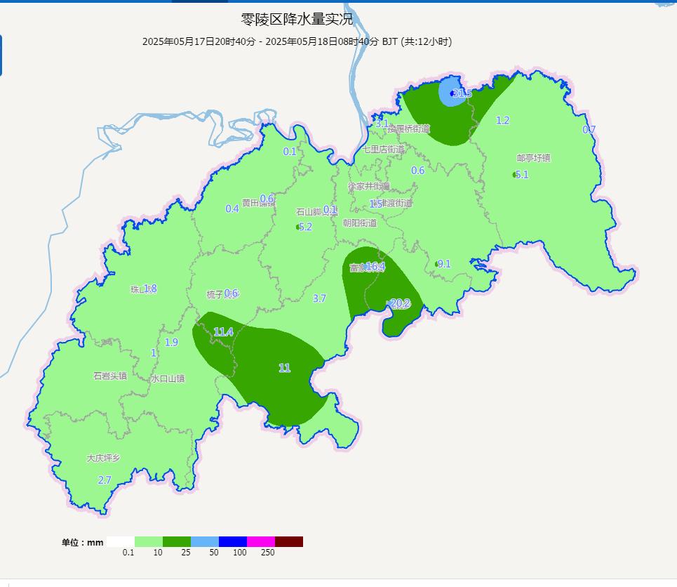 湖南今日暴雨预警！多地有中到大雨甚至暴雨，你那里啥情况？  第3张