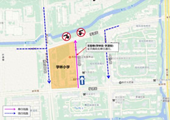 2025年5月19日起！这些路段交通管理措施调整，你知道吗？