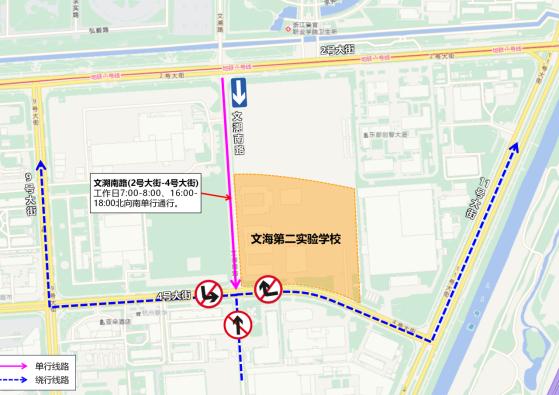 2025年5月19日起！这些路段交通管理措施调整，你知道吗？  第4张