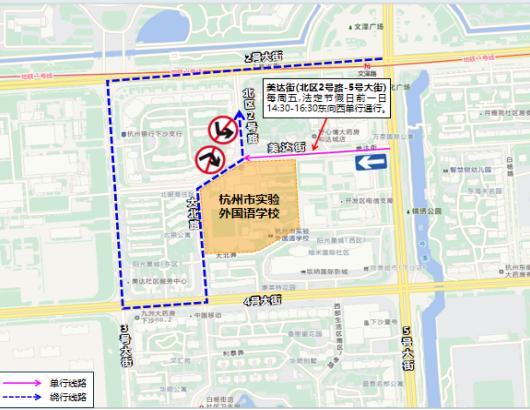 2025年5月19日起！这些路段交通管理措施调整，你知道吗？  第5张
