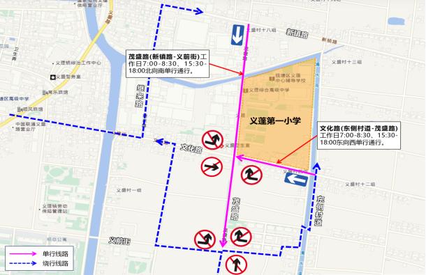 2025年5月19日起！这些路段交通管理措施调整，你知道吗？  第6张