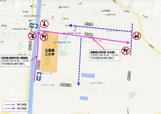 2025年5月19日起！这些路段交通管理措施调整，你知道吗？  第7张