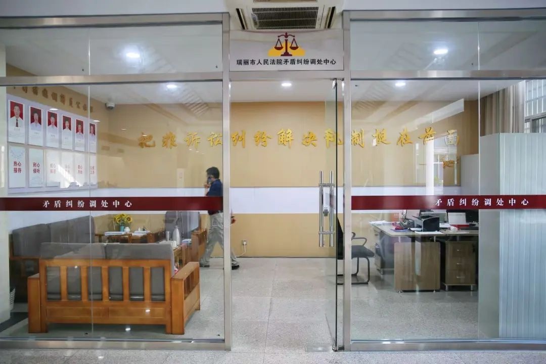 瑞丽市法院矛盾纠纷调处中心？4位银发特邀调解员竟有这般能量  第2张