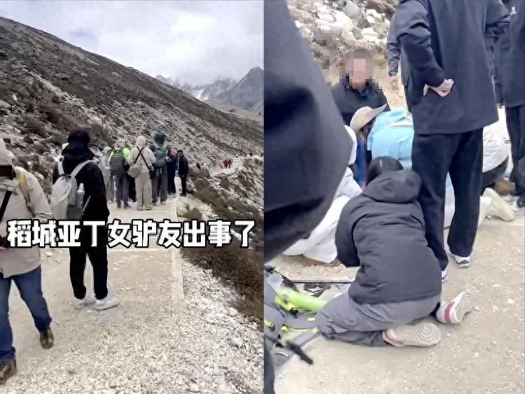 甘孜州稻城亚丁景区内女性游客疑因高反离世？真相令人痛心