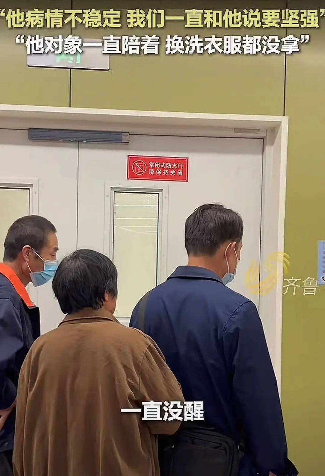 28岁准新郎返乡筹备婚礼竟食物中毒去世！隔夜菜真有这么可怕？  第2张