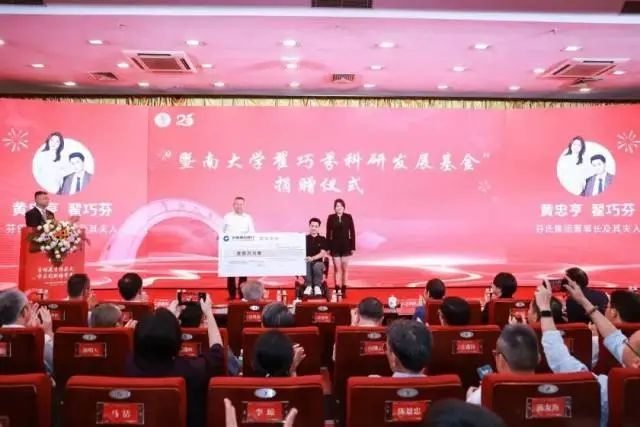 5月18日全国助残日！湛江黄忠亨为何能在人民大会堂获全国自强模范？  第3张