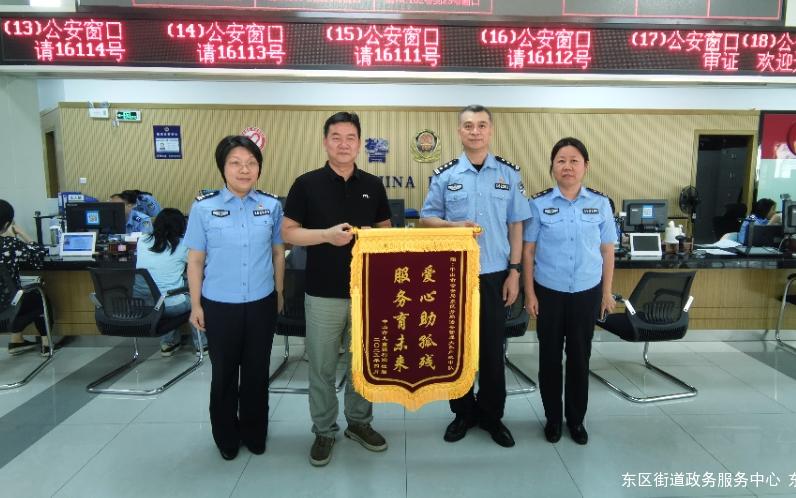 特殊儿童急需办证？东区户政中队暖心上门服务能否解难题  第4张