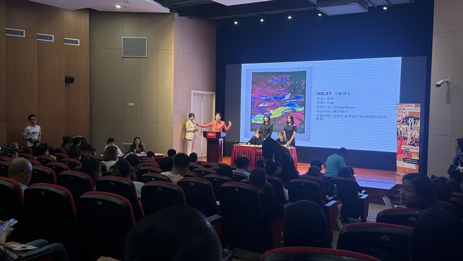 上海视觉艺术学院美术学院 20 周年校庆！129 件拍品全部成交？9 万元善款去哪儿了  第3张