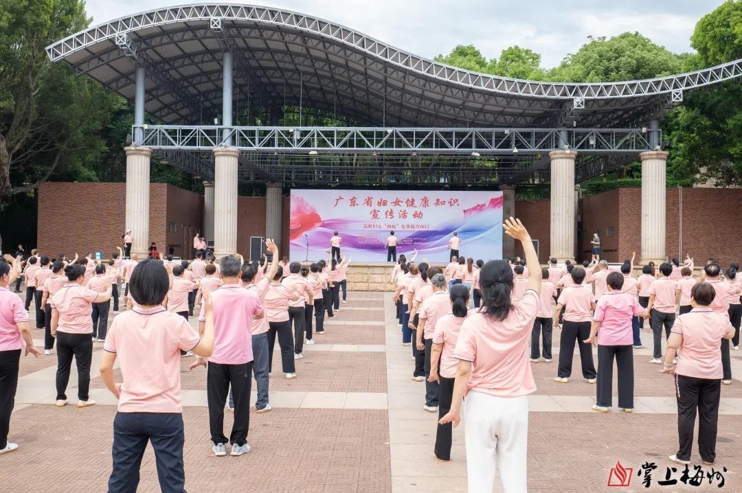 5月17日！2025年首场广东省妇女健康知识宣传活动咋开展？  第2张