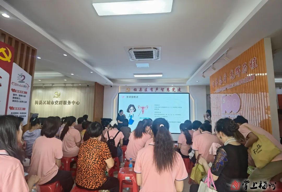 5月17日！2025年首场广东省妇女健康知识宣传活动咋开展？  第4张