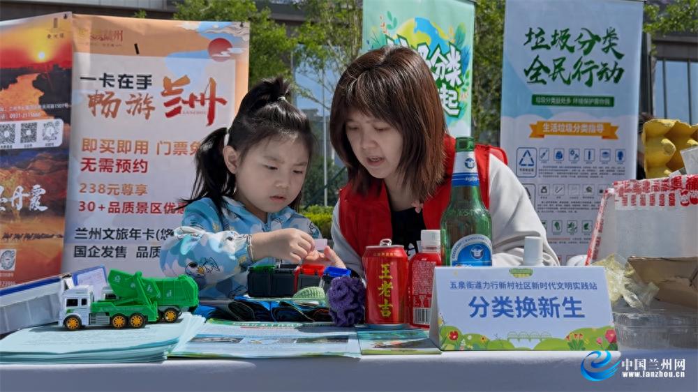 5月18日兰州万象城前广场活动亮点多？七大区域等你来探秘