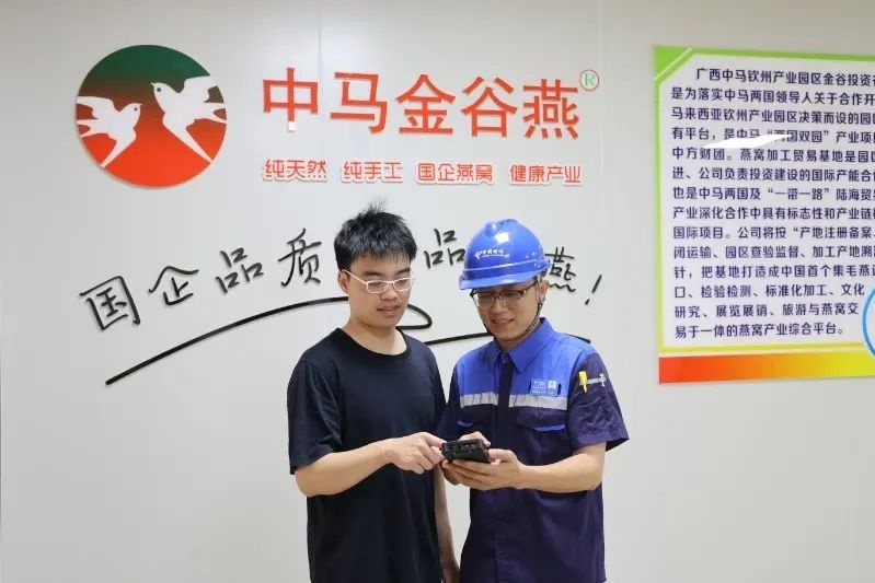 中国—马来西亚钦州产业园区凭啥成钦州市首个万兆网络标杆园区？  第2张