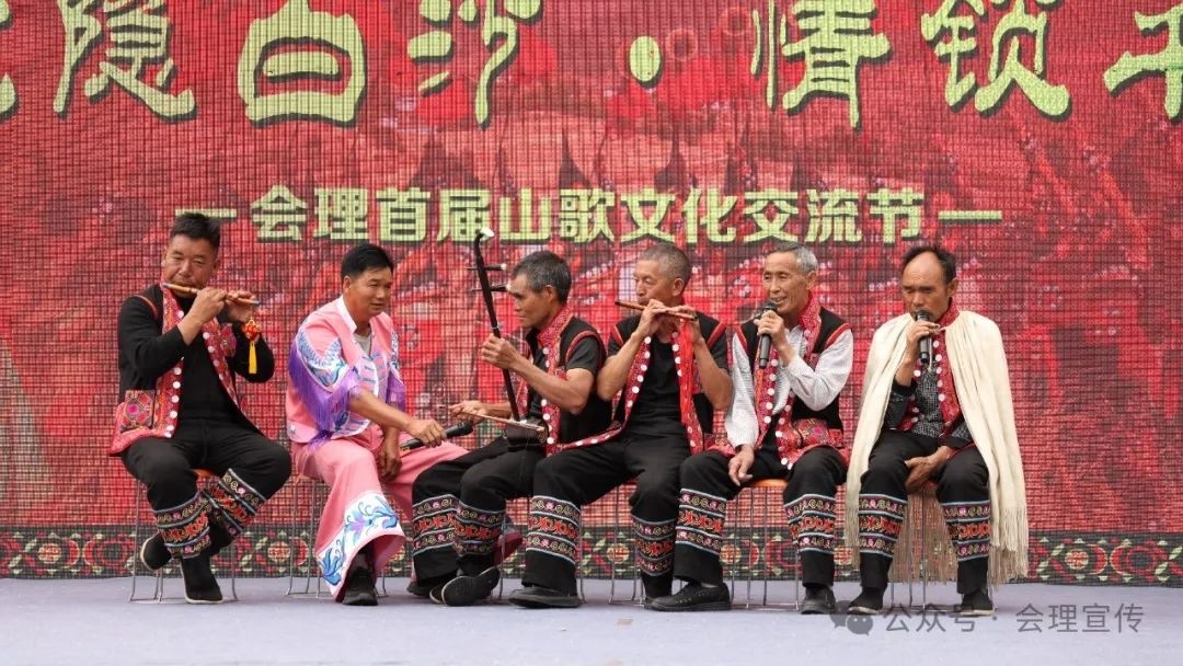 5月18日会理首届山歌文化交流节有多精彩？6支代表队同台献唱嗨翻全场