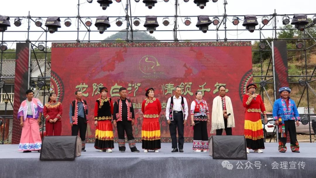 5月18日会理首届山歌文化交流节有多精彩？6支代表队同台献唱嗨翻全场  第3张