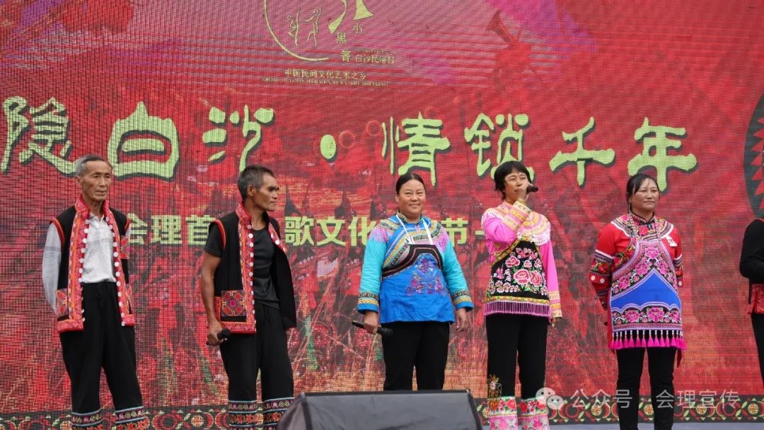 5月18日会理首届山歌文化交流节有多精彩？6支代表队同台献唱嗨翻全场  第4张